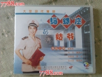 豫劇楊國民近況(豫劇楊國民全場戲視頻)