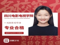 戲劇導演專業(戲劇導演專業大學排名)