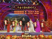 戲曲頻道節(jié)目(戲曲頻道節(jié)目導視出將入相)