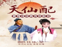 小學生黃梅戲視頻(小學生黃梅戲視頻全集)