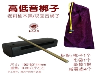 敲梆子的節(jié)奏(梆子樂(lè)器敲打視頻)