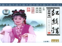 黃梅戲鬧黃府全劇(黃梅戲鬧黃府全劇原唱)