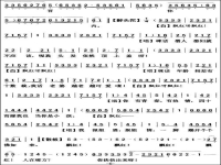 粵劇碧海狂僧(粵劇碧海狂僧劇情簡介)