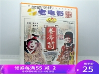 現代曲劇電影完整版(曲劇全場戲大全200部現代戲)