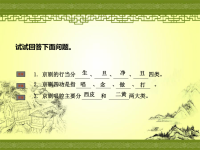 京劇兒行千里母擔憂唱段歌詞(京劇兒行千里母擔憂是哪個京劇選段)