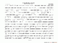 錫劇選段純伴奏(錫劇選段純伴奏窗外邊)