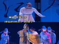 將進酒戲曲唱法(將進酒的京劇唱法)