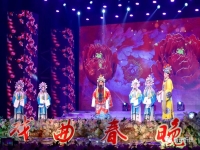 王愛愛晉劇勸宮(王愛愛唱晉劇勸宮)