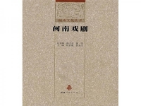 戲曲的演變過程(戲曲的演變過程簡述)