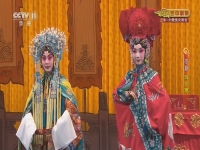 空中劇院京劇打龍袍(cctv空中劇院京劇打龍袍)