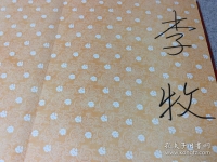 張百發唱京劇(張百發唱京劇的是誰)
