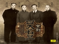 京劇的四大名旦分別是(京劇四大名旦分別是梅蘭芳尚小云)