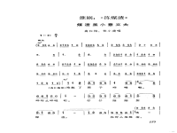 淮劇賣油條簡譜(淮劇賣油條凌順武)