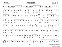 黃梅戲有哪些歌曲(黃梅戲有哪些歌曲名字)