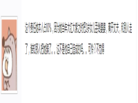 秦腔李蘇迎全部唱腔(秦腔李蘇迎全部唱腔錦集)