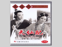 黃梅戲天仙配歌詞歌曲(黃梅戲天仙配歌詞歌曲普)