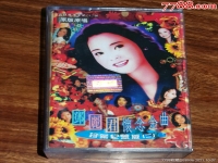 滑稽越劇哈哈笑黃憲高(越劇庵堂認母拒子認子戚畢派)