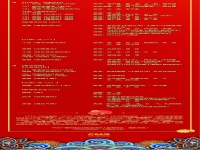 中央電視臺戲曲頻道節(jié)目單(中央電視臺戲曲頻道戲曲晚會)