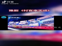 河南豫劇團李天成唱的(河南豫劇團李天成唱的歌)