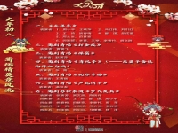 關(guān)于戲曲的標(biāo)題(關(guān)于戲曲的標(biāo)語簡短的)
