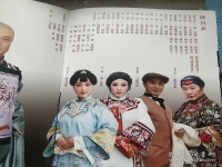 河北梆子三疑記(河北梆子三疑記全劇唱詞)