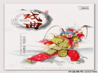 中國(guó)十大戲曲種類(lèi)(中國(guó)十大戲曲種類(lèi)有哪些)
