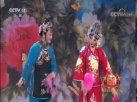 評劇夜宿花亭(評劇夜宿花亭選段觀星斗,張立晶唱)