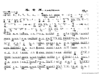 京劇的贊美詞(贊美京劇唱的好聽的好詞句)