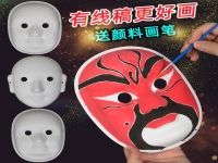 京劇臉譜空白(京劇臉譜空白圖片打印)