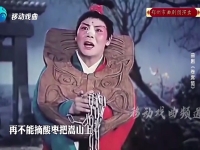 河南曲劇卷席筒選段(河南曲劇卷席筒續集全場戲)