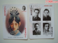 京劇四大名旦代表作(京劇四大名旦分別演什么角色)