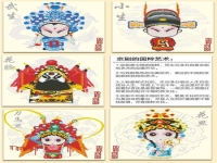 京劇臉譜生旦凈末丑(京劇臉譜生旦凈末丑簡介)
