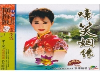 黃山情黃梅戲全集高清(黃梅戲電視連續劇黃山情)