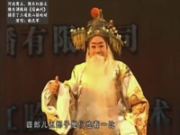 河南豫劇豫東調(河南豫劇豫東調劉墉下南京)