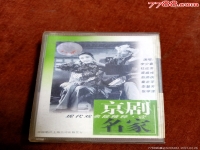 趙燕俠京劇唱段(京劇名家趙燕俠經典唱段)