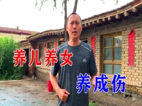 河南墜子大實話他大舅完整版(河南墜子他大舅他二舅都是他舅)
