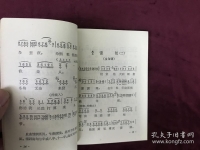 越劇路頭戲大全(越劇路頭戲大全大聯(lián)唱)