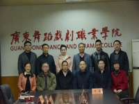 廣州舞蹈戲劇職業技術學院(廣州舞蹈戲劇職業技術學院是本科嗎)