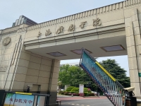 上海市戲劇學院附屬戲曲學校的簡單介紹