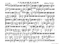 黃梅戲選段純伴奏(黃梅戲精選唱段伴奏)