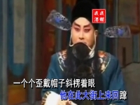豫劇劉墉下南京劇情簡介(豫劇劉墉下南京全劇情簡介)