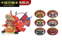 京劇臉譜變臉(京劇臉譜變臉圖片)