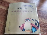 京劇兩個基本聲腔(京劇的兩種基本聲腔是哪兩種)