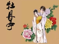 中國戲曲起源于什么(中國戲曲起源于什么朝代)