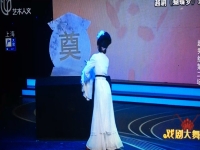 李云霄越劇視頻(浙江小百花越劇團李霄雯)