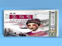 王文娟越劇唱腔精選(王文娟唱越劇名段,唱腔別致好聽)