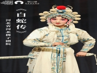 河北梆子大全1(河北梆子大全100部評劇)