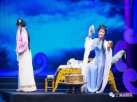 陳慧迪越劇何文秀(越劇何文秀王清陳慧迪舞臺版)