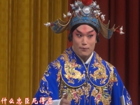 京劇未央宮唱詞(京劇未央宮唱詞蕭何丞相)