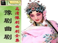 曲劇是豫劇嗎(曲劇是哪個省的地方戲)